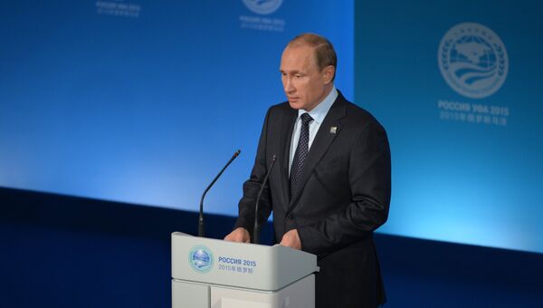 Пресс-конференция президента Российской Федерации Владимира Путина