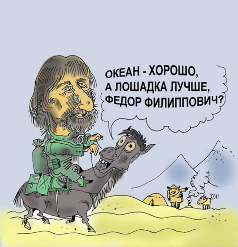 Юрий Богатенков, РИА Новости