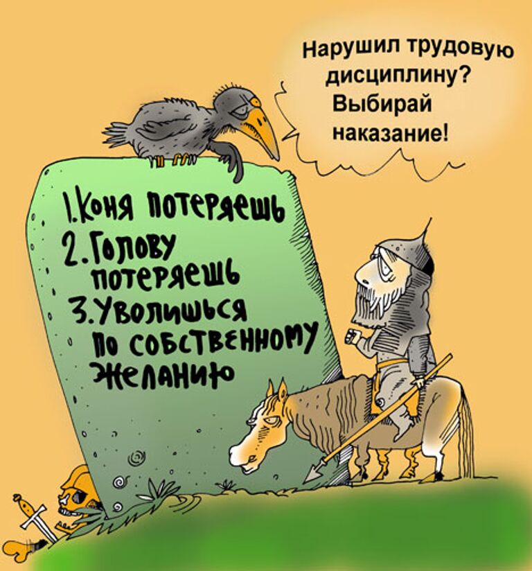 Юрий Богатенков, РИА Новости