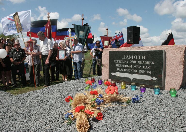 Митинг-реквием Судьбы оборванная нить, посвященный годовщине падения Боинга в Донецкой области