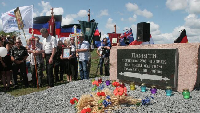 Митинг-реквием Судьбы оборванная нить, посвященный годовщине падения Боинга в Донецкой области Митинг-реквием Судьбы оборванная нить, посвященный годовщине падения Боинга в Донецкой области