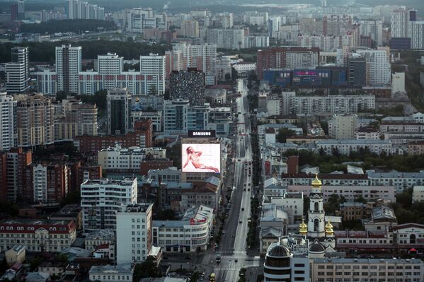 Вид на Екатеринбург со смотровой площадки бизнес-центра Высоцкий