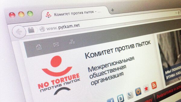 Сайт МРОО Комитет против пыток. Архивное фото