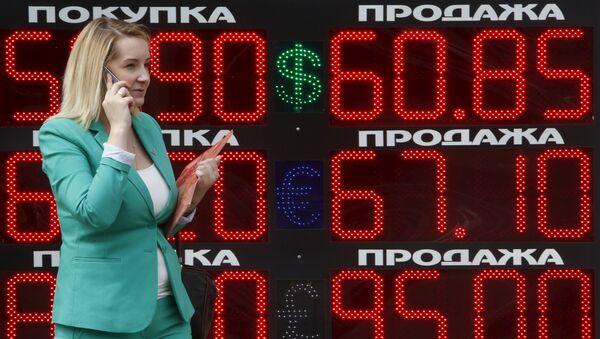 Табло пункта обмена валют в Москве 28 июля 2015