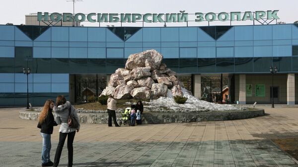 Центральный вход Новосибирского зоопарка