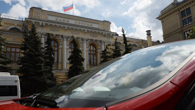 Здание Банка России на улице Неглинная в Москве. Архивное фото