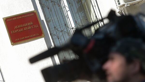 Здание Донецкого суда Ростовской области, где проходят слушания по делу Надежды Савченко. Архивное фото