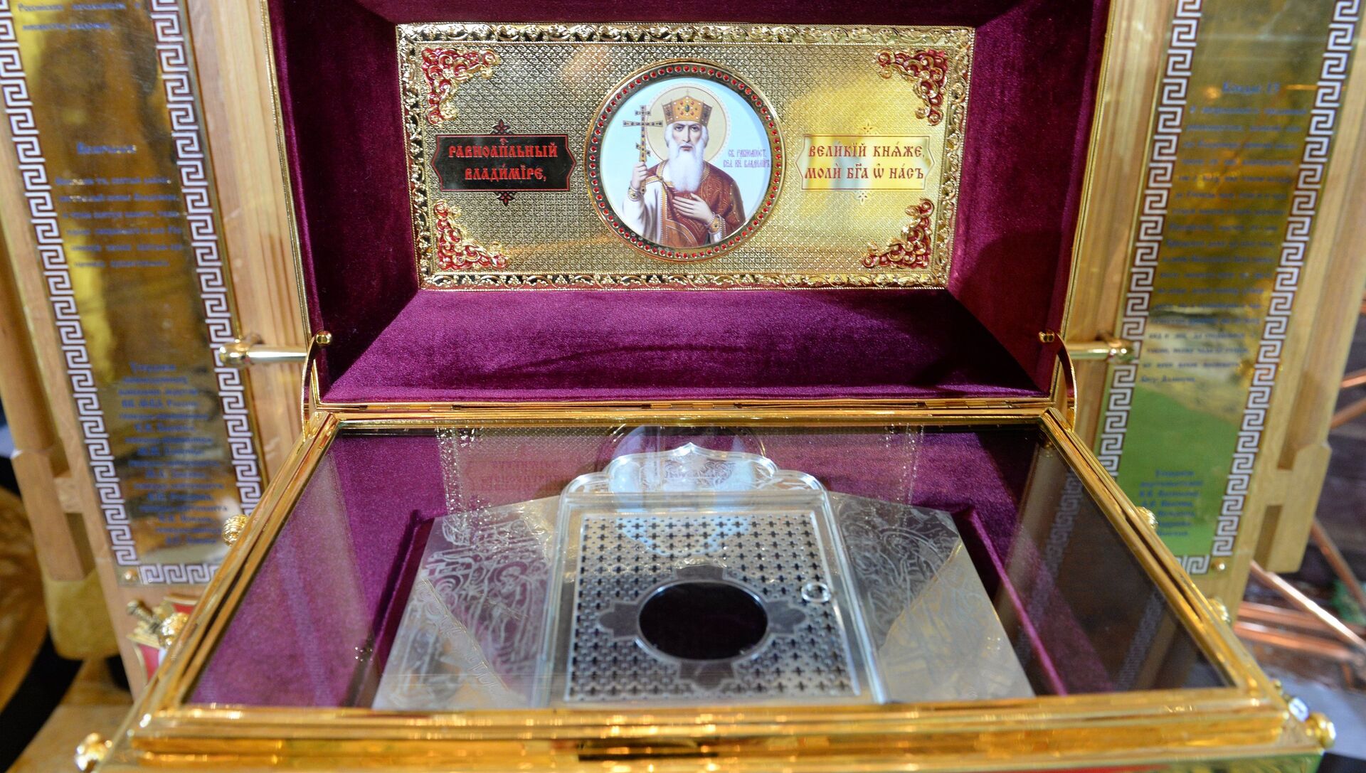моща князя владимира. мощи святого равноапостольного владимира. мощи князя георгия всеволодовича святого. мощи матроны. моща князя владимира.