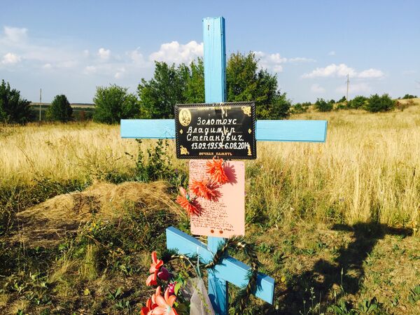 Крест на месте гибели Владимира Золотоуса и ранении его жены Крест на месте гибели Владимира Золотоуса и ранении его жены