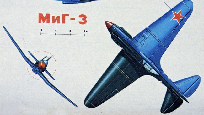 Истребитель МиГ-3