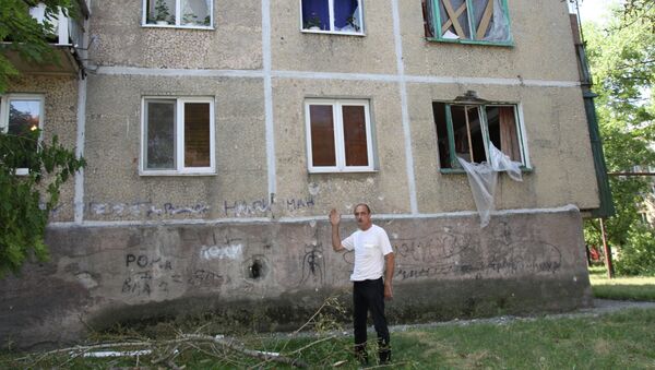 Жилой многоквартирный дом в Донецке. Архивное фото
