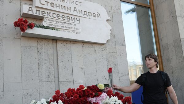 Коллега возлагает цветы к мемориальной доске в честь фотокорреспондента МИА Россия сегодня Андрея Стенина. Архивное фото