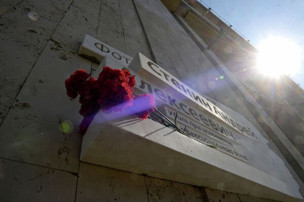 Мемориальная доска в честь фотокорреспондента МИА Россия сегодня Андрея Стенина