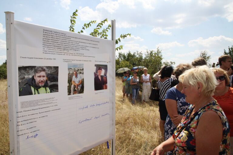 Траурная церемония, посвященная трагической гибели фотокорреспондента Андрея Стенина
