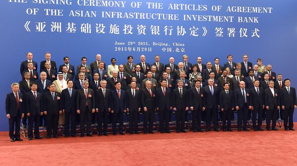 Встреча глав стран участниц Азиатского банка инфраструктурных инвестиций в Пекине