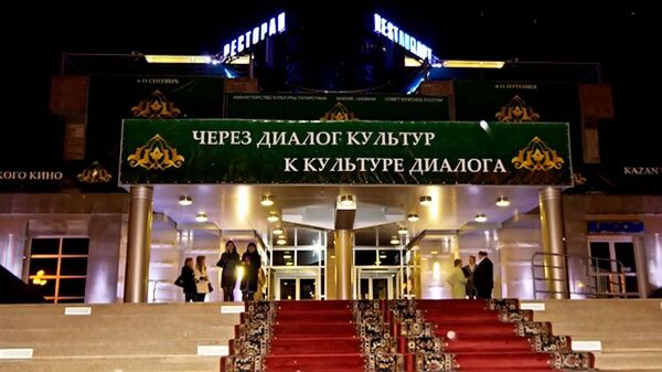 Казанский Международный фестиваль мусульманского кино. Архивное фото