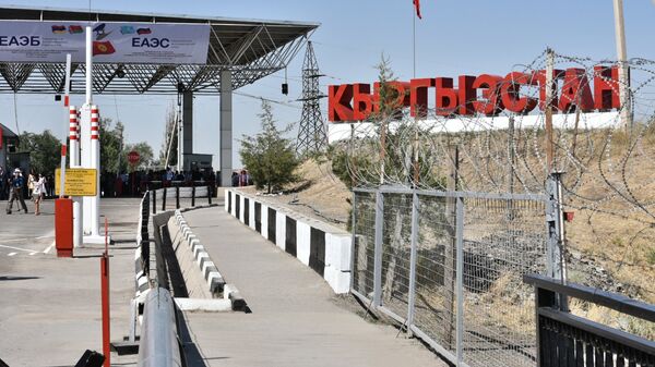 Граница между Киргизией и Казахстаном