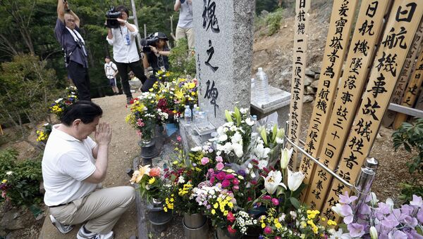 Траурная церемония памяти жертв ЧП с Boeing-747SR в Японии