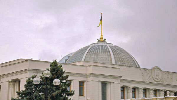 Дом Верховного Совета Украины