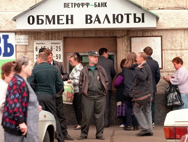 Очередь у пункта обмена валют в центре Москвы Очередь у пункта обмена валют в центре Москвы