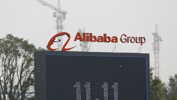 Логотип китайской компании Alibaba