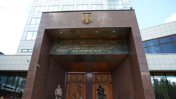 Вооруженные люди заняли здание управления Нацбанка Украины. Архивное фото