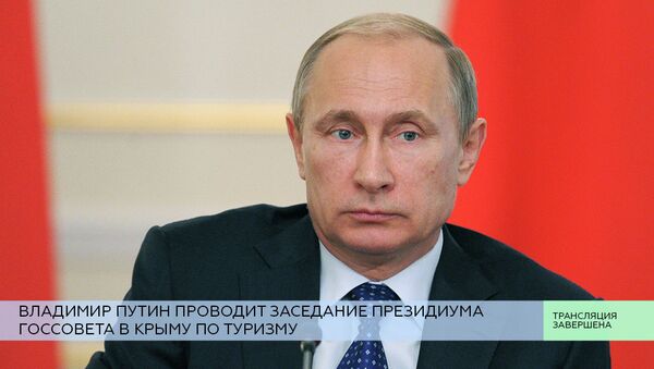 LIVE: Владимир Путин проводит заседание президиума Госсовета в Крыму по туризму