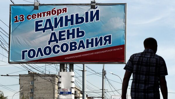 Информационный щит избирательной комиссии Новосибирской области в Новосибирске. Архивное фото