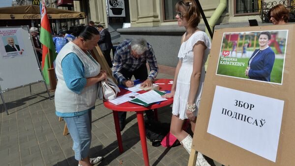 Сбор подписей в поддержку кандидатов в президенты на выборах 2015 в Белоруссии