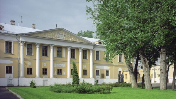 Международный Центр-Музей имени Н.К. Рериха в Москве. Архивное фото