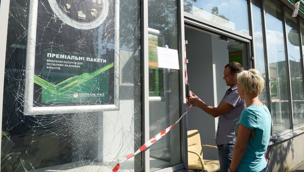 Отделение Сбербанка России пострадало в Киеве