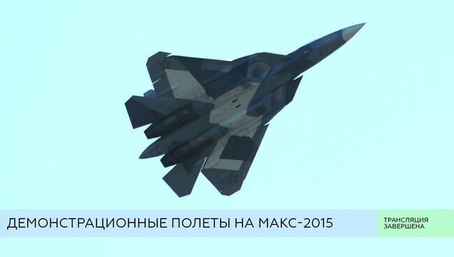 LIVE: Демонстрационные полеты на МАКС-2015 в Жуковском