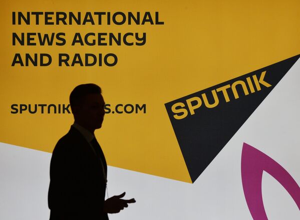 Стенд международного информационного агентства и радио Спутник на Восточном экономическом форуме