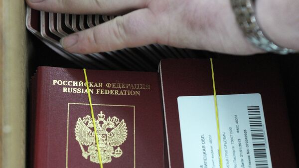 П/к, посвященная выпуску биометрических загранпаспортов граждан РФ