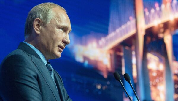Президент РФ В.Путин принимает участие в работе первого Восточного экономического форума. Архивное фото