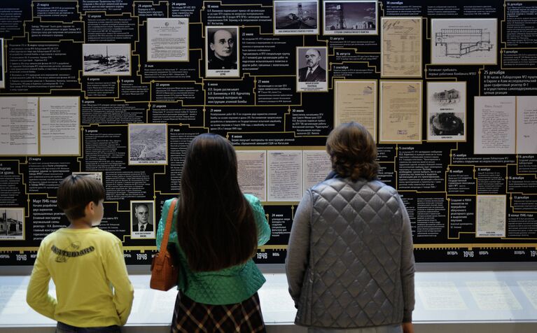 Выставка 70 лет атомной отрасли. Цепная реакция успеха