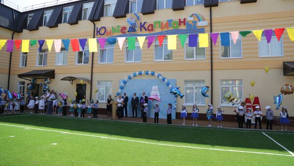Детский сад Юные капитаны на 180 мест в Черкесске