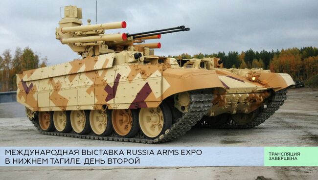 LIVE: Международная выставка Russia Arms Expo в Нижнем Тагиле. День второй