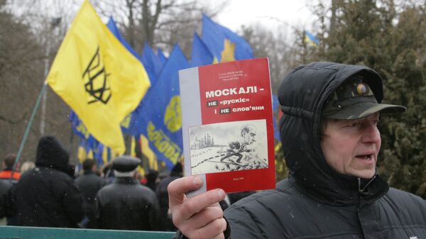 Книга на мероприятии на Украине