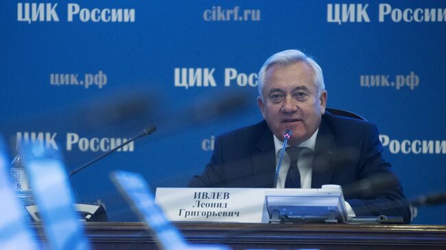 Выборы в субъектах Российской Федерации Выборы в субъектах Российской Федерации