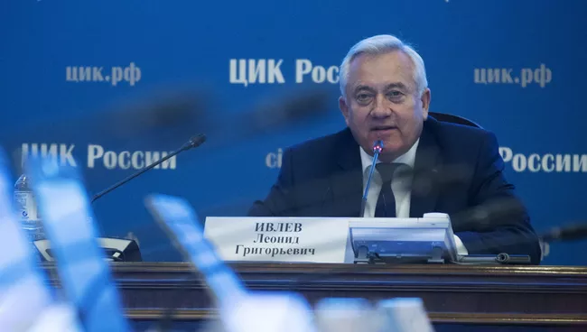 Выборы в субъектах Российской Федерации