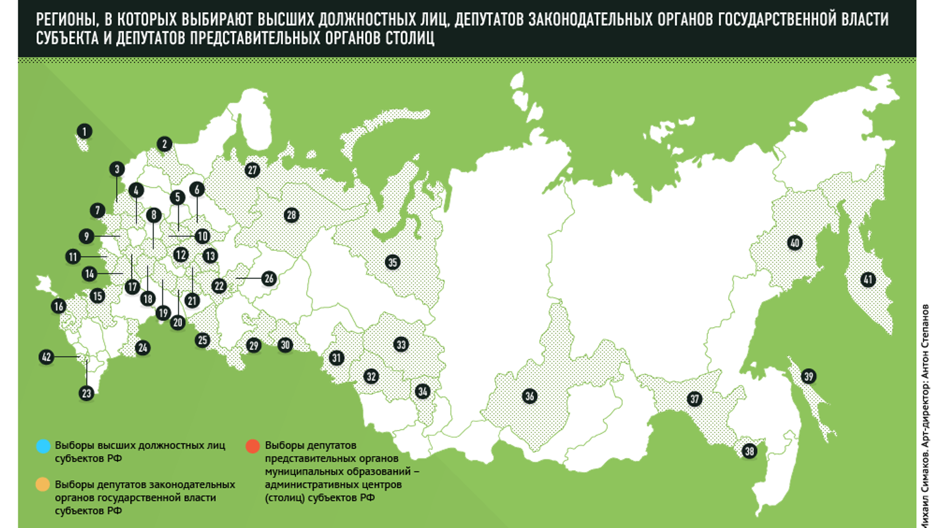 83 регион. 83 Регион России. 83 Регион России какая область. 83 Регион на карте. 83 Регион какой субъект.