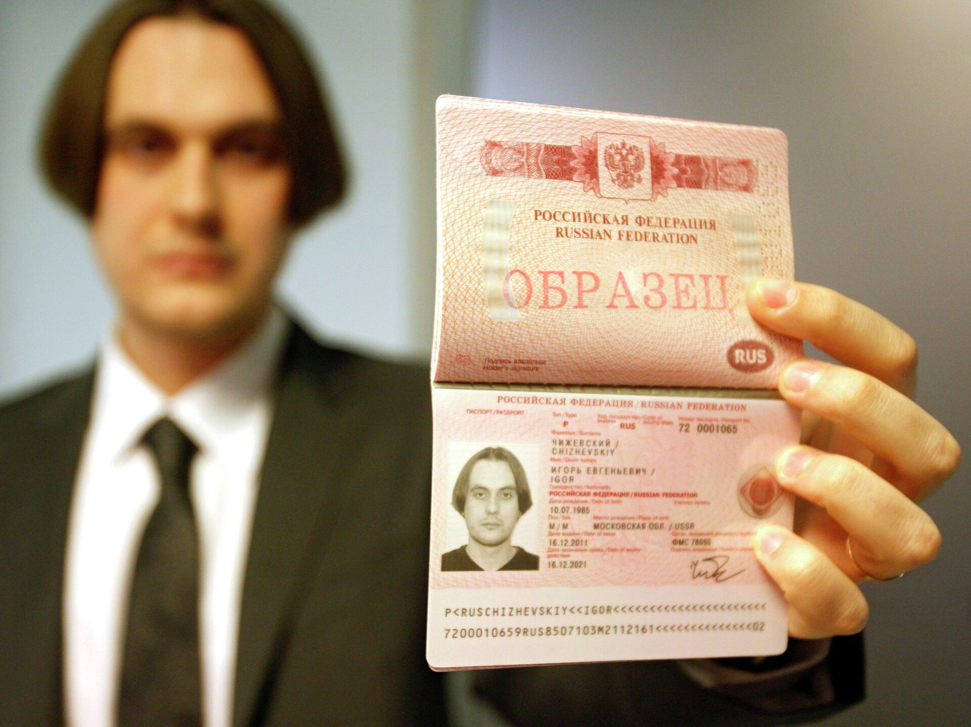Паспорт нового образца фото