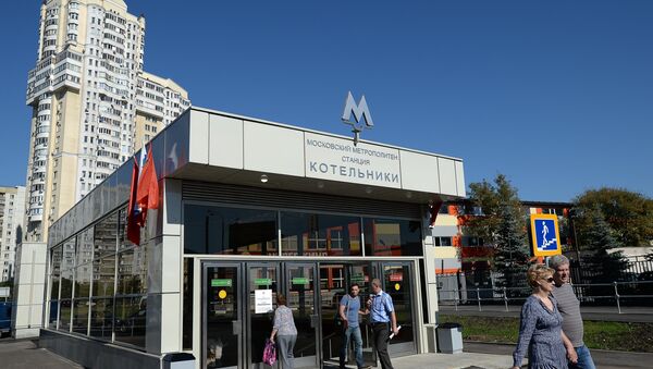 Открытие станции метро Котельники