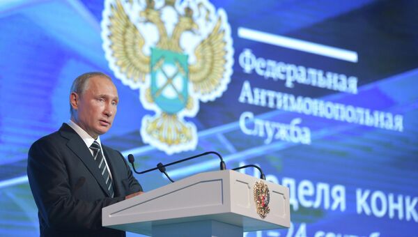 Президент РФ В.Путин принимает участие в форуме ФАС Неделя конкуренции в России