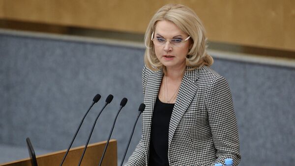 Председатель Счетной палаты РФ Татьяна Голикова выступает на заседании Государственной Думы РФ. Архивное фото