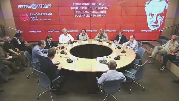 Заседание Зиновьевского клуба о проблеме концепции российской истории