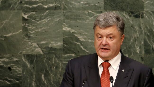 Выступление президента Украины Петра Порошенко в ООН