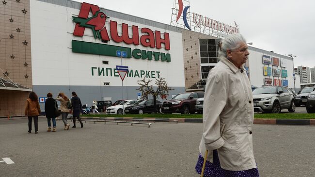 Магазин торговой сети Ашан, против которой управление Роспотребнадзора по Москве подало иск в арбитражный суд