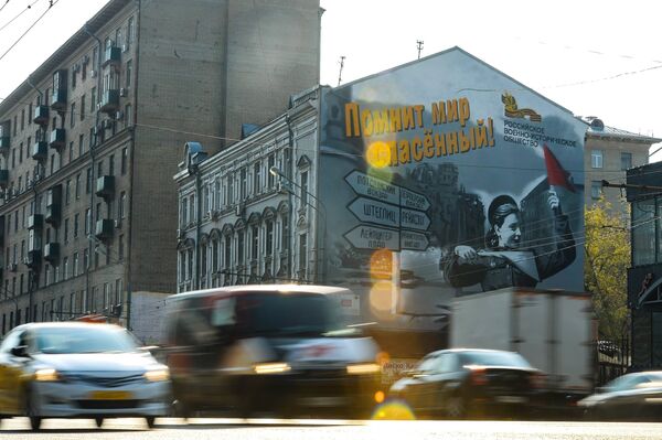 Граффити Регулировщица (улица Бутырская, д.67) художника Максима Торопова (Maх 13)